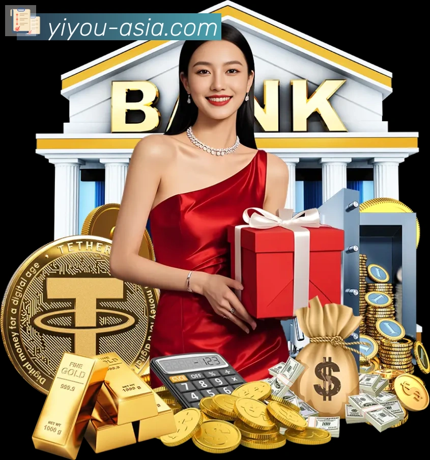 易游体育APP 高清赛事图